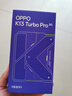 OPPOK13 Turbo Pro 12GB+256GB 初號紫 疾風(fēng)散熱引擎 潮汐引擎 第四代驍龍8s 5G游戲手機(jī) 國家補(bǔ)貼 曬單實拍圖
