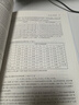 管理學(xué)問卷調(diào)查研究方法 曬單實拍圖