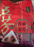 五芳齋 五芳團圓 速凍粽子禮袋 100g*10只 6葷4素嘉興端午粽子早餐 曬單實拍圖