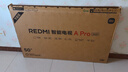 小米（MI）REDMI電視A Pro 50 2025節(jié)能版 50英寸 144Hz高刷 3+64GB 以舊換新L50RB-APE二級(jí)能效家電國(guó)家補(bǔ)貼 曬單實(shí)拍圖