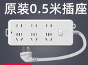 公牛插座面板插線板拖線板家用0.5/1米超短線多孔帶線插排接線板轉(zhuǎn)換器短插板排插50厘米1米原裝 全長0.5米402S 曬單實拍圖