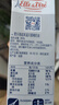 愛(ài)樂(lè)薇（Elle＆Vire）鐵塔淡奶油1L法國(guó)進(jìn)口蛋糕裱花烘焙原料（新老包裝隨機(jī)發(fā)貨） 曬單實(shí)拍圖