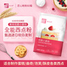 美玫牌低筋面粉小麥粉 蛋糕粉 蛋糕用小麥粉 烘焙原料4.5斤 曬單實拍圖