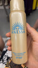 安熱沙（Anessa）智感倍護(hù)防曬噴霧60g高倍防曬快速補(bǔ)涂小金瓶同款七夕禮物 曬單實(shí)拍圖