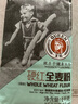 王后硬紅全麥粉1kg家用烘焙原材料小麥粉無添加高膳食纖維面包粉2斤 曬單實拍圖