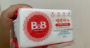 保寧（B&B）嬰幼兒洗衣皂兒童肥皂尿布皂專用內(nèi)衣褲肥皂200g*8【到手共8塊】 曬單實(shí)拍圖