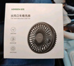 綠聯(lián)（UGREEN） 車載風(fēng)扇 車用USB小電扇12V-24V通用汽車出風(fēng)口降溫風(fēng)力大 曬單實(shí)拍圖