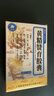 [護君] 黃精贊育膠囊 0.31g*48粒/盒 3盒裝 曬單實拍圖