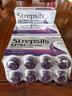 使立消Strepsils潤喉糖黑加侖喉嚨痛含片24粒 止咳殺菌潤喉護(hù)嗓子疼痛癢慢性咽炎咽喉炎發(fā)炎清咽利喉成人進(jìn)口 曬單實拍圖