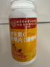 北京同仁堂維生素c咀嚼片維生素c高含量增強(qiáng)免疫力補(bǔ)充vc男女多種復(fù)合維生素 煥發(fā)活力維生素C【實(shí)惠裝】3瓶 曬單實(shí)拍圖