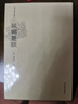 狐媚叢談/稀見筆記叢刊 小說 曬單實拍圖