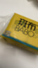 斑布(BABO)手帕紙小包紙巾 原生竹漿紙便攜裝親膚無刺激 4層 8片*60包 曬單實拍圖