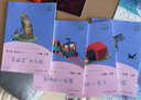 人教版快樂讀書吧二年級(jí)上冊(cè)/下冊(cè) 孤獨(dú)的小螃蟹一只想飛的貓小鯉魚跳龍門小狗的小房子歪腦袋木頭樁 神筆馬良大頭兒子和小頭爸爸七色花一起長大的玩具愿望的實(shí)現(xiàn)課外閱讀二年級(jí)必讀小學(xué)課外書籍書目人民教育出版社 曬單實(shí)拍圖