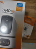 樂(lè )橙TA4D-pro監控攝像頭室內家用 高清雙500萬(wàn)雙攝 5G雙頻手機遠程監控360無(wú)死角帶夜視全彩嬰兒寵物 曬單實(shí)拍圖