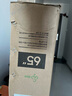 FFALCON雷鳥電視 65鶴6 PRO 25款（PLUS版） 65英寸 QD-MiniLED 高階VA 家電國(guó)家補(bǔ)貼電視65S595C Pro 曬單實(shí)拍圖