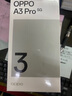 OPPO A3 Pro 12GB+512GB 遠(yuǎn)山藍(lán) 耐用戰(zhàn)神 滿級(jí)防水 超抗摔護(hù)眼屏 5G 老人智能 AI手機(jī) 曬單實(shí)拍圖