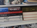 現代量子力學(xué) 第2版 中譯本修訂版 曬單實(shí)拍圖