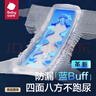 babycare一整夜拉拉褲寶寶嬰兒新生兒夜用大吸量透氣bbc尿布夏日 XL  16片 迷你裝【體重12-17KG】 曬單實(shí)拍圖