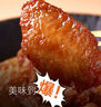 1號(hào)會(huì)員店 奧爾良雞翅中500g*2 空氣炸鍋燒烤油炸雞肉雞翅中烤翅炸雞翅 曬單實(shí)拍圖