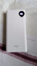 aigo愛(ài)國者3C認證22.5W充電寶20000毫安大容量Type-C快充移動(dòng)電源企業(yè)彩印定制適用蘋(píng)果安卓F20000PD白 曬單實(shí)拍圖