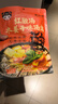 黔小妹貴州酸湯木姜子紅酸湯火鍋底料酸湯魚(yú)肥牛調料安順奪奪粉 木姜子味貴州酸湯240g*2袋 曬單實(shí)拍圖
