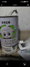圣元優(yōu)博圣特拉慕 嬰幼兒配方羊奶粉 12-36月齡 3段400克 禮盒裝 曬單實拍圖