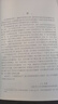 數(shù)學(xué)名著譯叢：一般拓撲學(xué) 曬單實拍圖