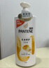 潘婷氨基酸乳液修護(hù)洗發(fā)水1KG洗發(fā)水順撫平毛躁防干枯男女通用套裝 曬單實(shí)拍圖