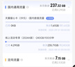 中國(guó)聯(lián)通聯(lián)通流量卡純上網(wǎng)卡電話卡手機(jī)卡超低月租全國(guó)通用無(wú)限流量超大流量卡大王卡 本地卡19元185G全國(guó)流量100分鐘 現(xiàn)貨直發(fā) 曬單實(shí)拍圖