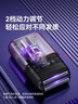 啟漫增白器剃光頭神器剃光頭理發(fā)器剃須刀往復(fù)式刮胡刀自助理發(fā)店發(fā)廊專(zhuān)用油頭漸變電推剪 送父親禮物 曬單實(shí)拍圖