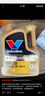 勝牌（VALVOLINE）金皇9 尊選藍(lán)油 全合成機(jī)油汽機(jī)油 0W-20 SP GF-6 C5/C6 4L 曬單實拍圖