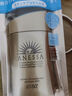 安熱沙（Anessa）智感倍護防曬乳20mL小金瓶安耐曬高倍防曬防水防汗 曬單實(shí)拍圖