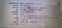 適用 ASUS 華碩 X450V X550V X550VC筆記本內(nèi)存條DDR3L 1600 8GB DDR3L 1600 曬單實(shí)拍圖