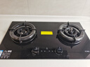 方太（FOTILE）【定時防干燒】燃氣灶天然氣 嵌入式5.2kW*猛火煤氣灶 可調(diào)節(jié)底盤可聯(lián)動02-TEK20 政府補貼20% 曬單實拍圖