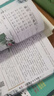 小學(xué)生必背古詩詞文言文套裝（共3冊 含古詩詞75+80首、古詩文同步訓(xùn)練及必背文言文） 全國語文教師熱推的古詩詞明星版本與文言文讀練組合，掌握小學(xué)古詩詞和小古文學(xué)習(xí)要點，初中文言學(xué)習(xí)銜接 曬單實拍圖