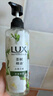 力士（LUX）植萃精油香氛沐浴露小蒼蘭香與茶樹(shù)精油 550g持久留香排濁凈透 曬單實(shí)拍圖