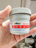 屁屁樂 護(hù)臀霜嬰兒 寶寶護(hù)臀膏油 新生兒嬰兒護(hù)膚霜60g 曬單實(shí)拍圖