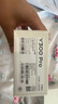 vivoY300 Pro 5G手機 6500mAh藍海電池 80遠航閃充 7.69mm超薄機身 索尼5000萬超清主攝 羊脂白 12GB 256GB 曬單實拍圖
