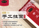 良工坊手工掛面1.8kg面條掛面拉面速食面空心掛面早餐晚餐 曬單實(shí)拍圖