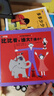 當(dāng)當(dāng)正版童書 漢聲數(shù)學(xué)圖畫書  4-12歲培養(yǎng)數(shù)學(xué)思維，發(fā)現(xiàn)數(shù)學(xué)之美 數(shù)學(xué)啟蒙書籍 漢聲數(shù)學(xué)圖畫書 · 入門級(jí)（13冊(cè)） 曬單實(shí)拍圖