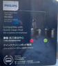 飛利浦（PHILIPS）電動剃須刀 清潔液CC12（適用于蜂巢7系9系奢享9系清潔中心） 曬單實拍圖