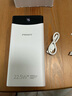 品勝【3C認(rèn)證】充電寶22.5W超級(jí)快充兼容PD20W 30000mAh大容量移動(dòng)電源 適用蘋果16小米華為手機(jī) 白色 曬單實(shí)拍圖