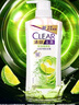 清揚（CLEAR）去屑控油清爽洗發(fā)水 控油清爽型白瓶檸檬頭皮500g 曬單實拍圖