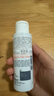 雅漾（Avene）專研溫和潔面乳100ML 深層清潔敏感肌保濕洗面奶男女效期至27.1 曬單實(shí)拍圖