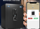 虎牌保險柜家用小型床頭保險箱辦公財務專用 密碼指紋WIFI遠程全鋼防盜可入墻固定入衣柜保管箱 45cm高 黑色（三層）【超值推薦】 密碼款(密碼+鑰匙) 曬單實拍圖