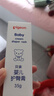 貝親（Pigeon）嬰兒護(hù)臀膏 新生兒護(hù)臀膏 屁屁霜屁屁樂 35g IA149- 曬單實拍圖