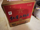 紅星二鍋頭 藍(lán)瓶綿柔8 純糧清香型名酒  特產(chǎn)禮品 節(jié)日送禮 43度 750mL 6瓶 整箱裝 曬單實(shí)拍圖