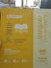 袋鼠媽媽去黑頭鼻貼學(xué)生青少年免撕拉面膜清潔導(dǎo)出粉刺精華液收斂毛孔 5片 曬單實拍圖