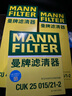 曼牌（MANNFILTER）空調(diào)濾清器空調(diào)濾芯套裝內(nèi)外置特斯拉毛豆MODEL Y贈螺絲刀翹板*1 曬單實拍圖