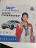 SAST【3C認(rèn)證】汽車應(yīng)急啟動電源12V搭電寶充氣泵一體機(jī)車載電瓶強(qiáng)啟打氣搭電戶外充電寶打火神器 曬單實(shí)拍圖